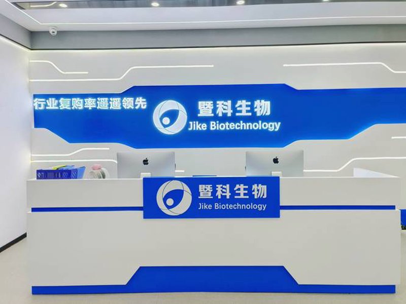 生物制剂：误区警示与正确理解