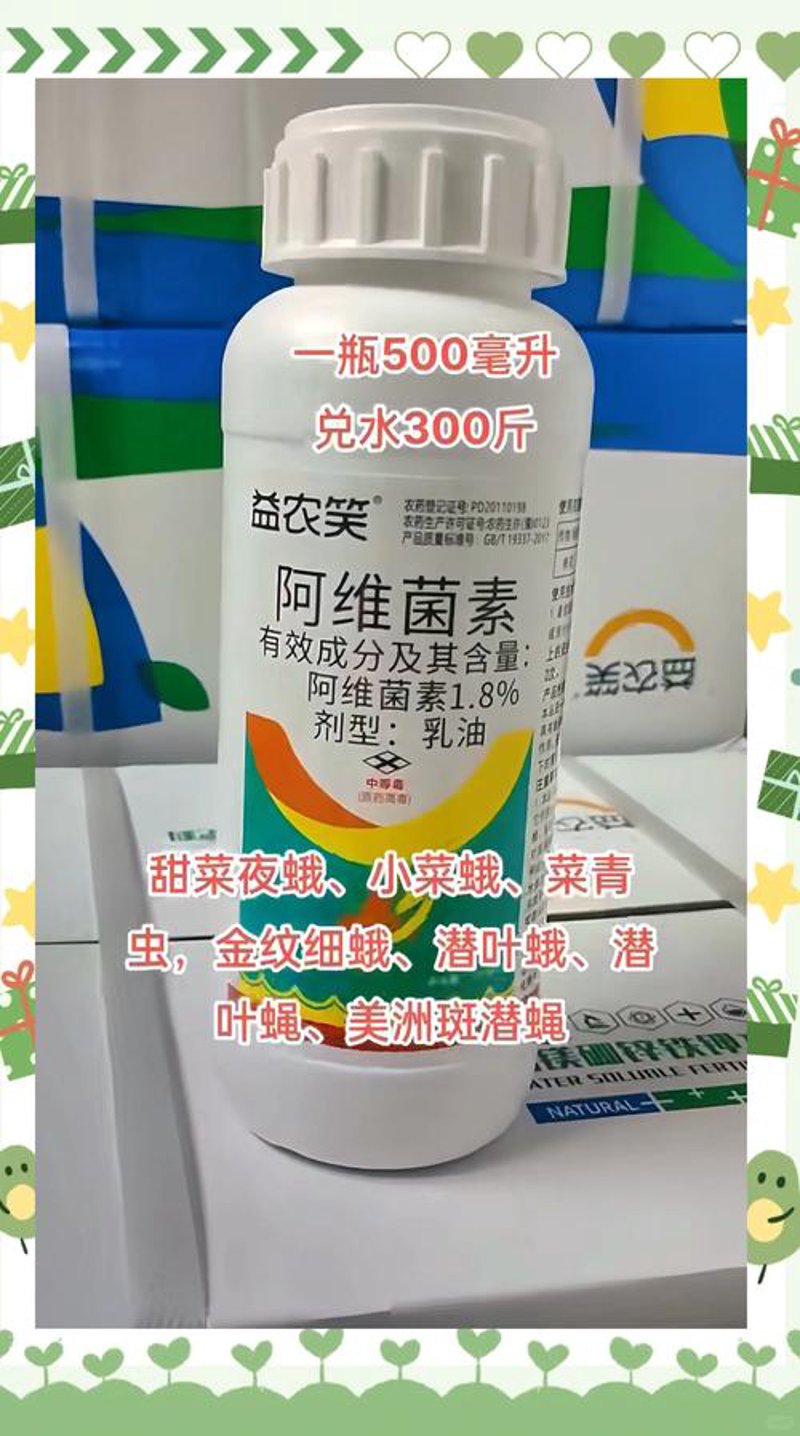 选择生物科技公司的选购指南