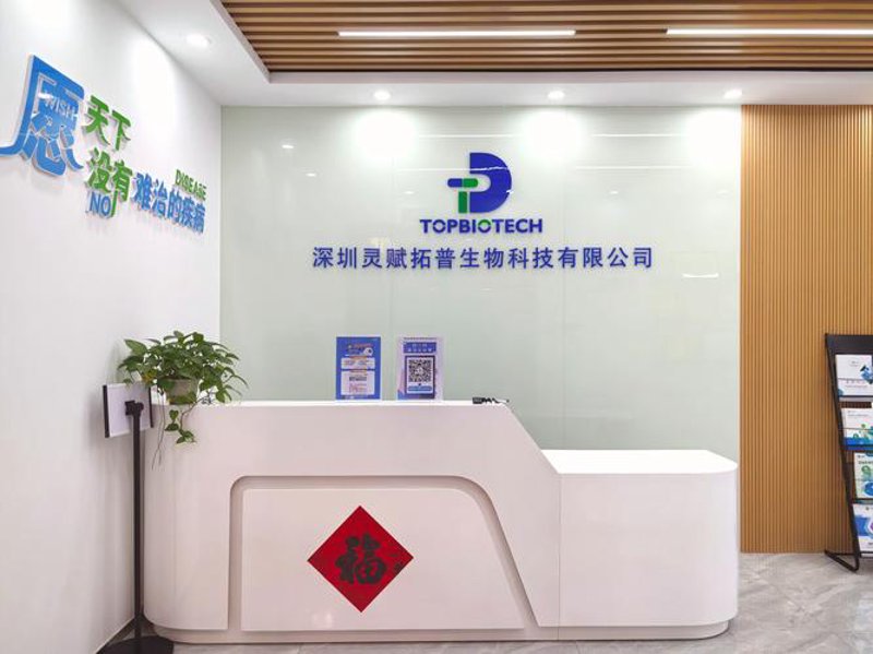 生物医药：科技引领生命健康