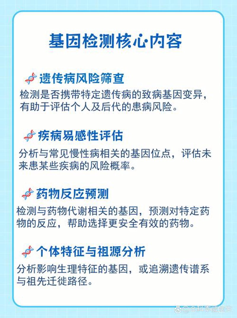 细胞技术